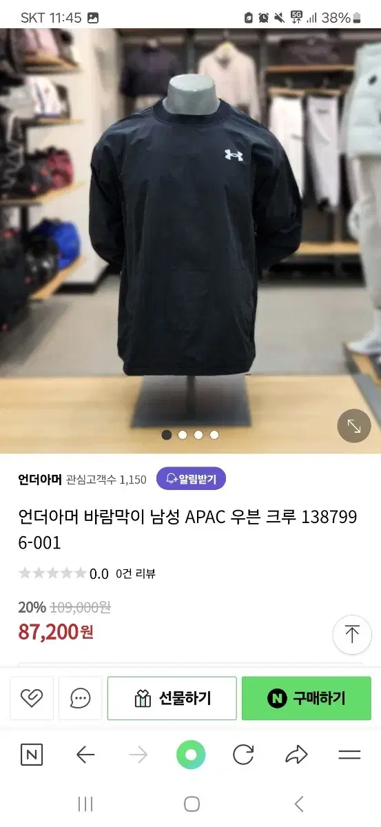 언더아머 apac 웜업 3xl